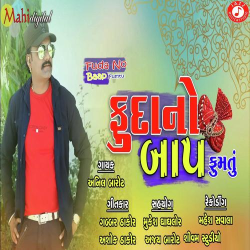 Fuda No Baap Fumtu by Anil Barot - Download on PagalFree