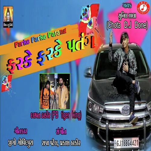 Farke Farke Patang by Sunil Zala - Download on PagalFree