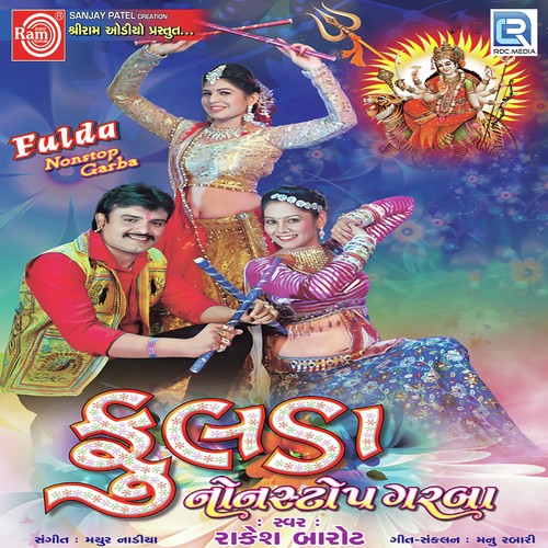 Machhrali Mori Mavdi Mogalma by Rakesh Barot - Download on PagalFree