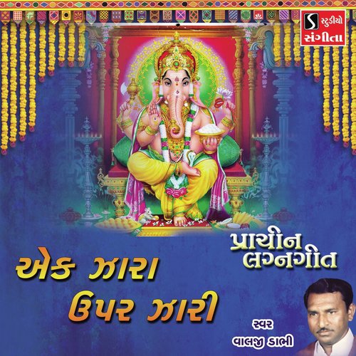 Ek Zara Upar Zari by Valji Dabhi - Download on PagalFree
