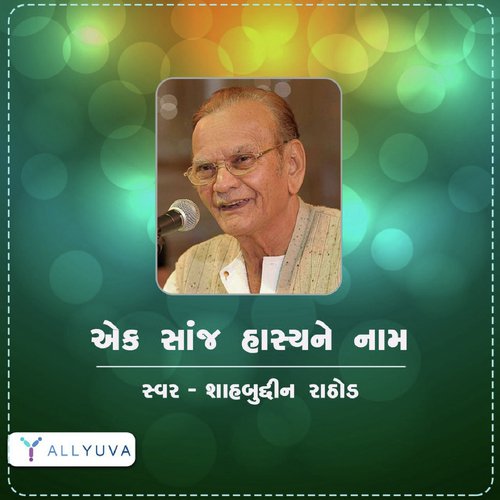 Live in Ahmedabad Part - 06 by Shahbuddin Rathod - Download on PagalFree