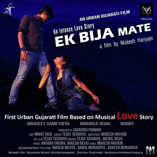 Ek Bija Mate by Darshana Gandhi, Priya Jetiya, Priya Jetiya, Jai Chavada, Meet Jain, Devanshi Dave, Jigar Gadhavi - Download on PagalFree