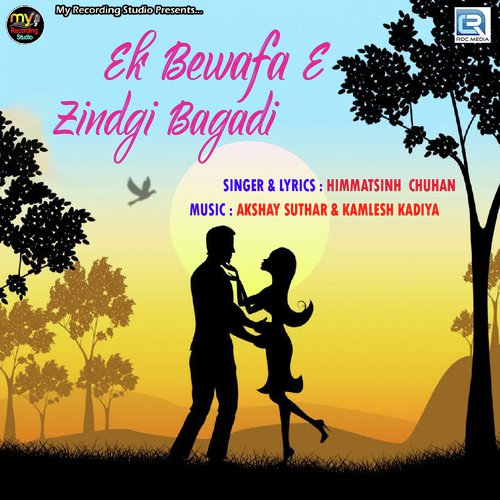 Ek Bewafa E Jindagi Bagadi by Himmatsinh Chauhan - Download on PagalFree
