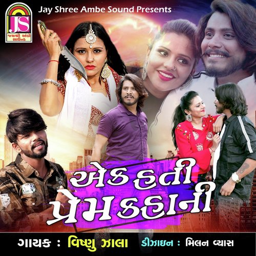 Ek Hati Prem Kahani by Vishanu Zala - Download on PagalFree