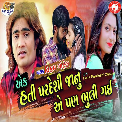 Ek Hati Pardeshi Jaanu by Vikram Gohel - Download on PagalFree