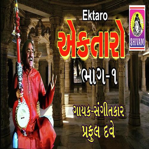 Ektaro Nonstop Vol 1 by Praful Dave - Download on PagalFree