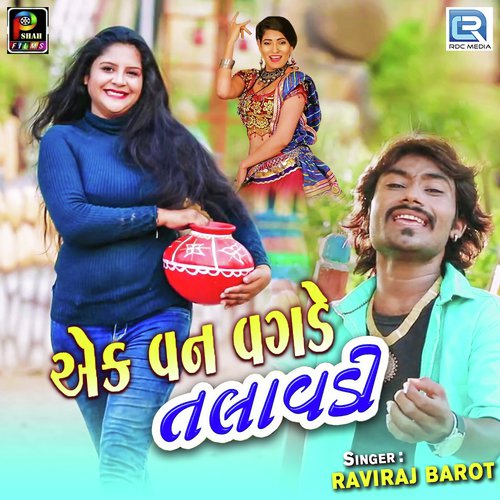 Ek Van Vagde Talavadi by Raviraj Barot - Download on PagalFree