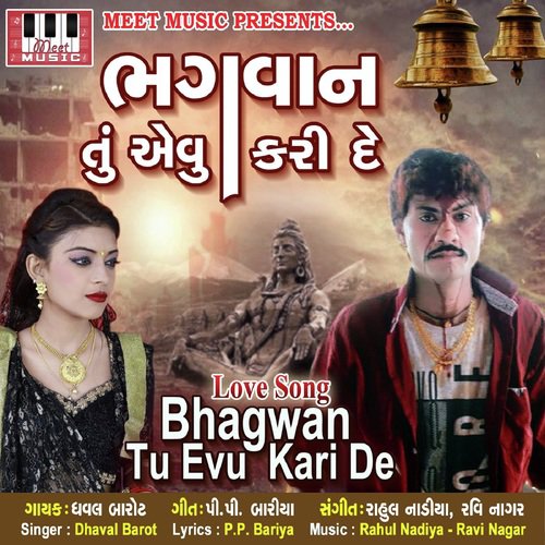 Bhagvan Tu by Dhaval Barot - Download on PagalFree