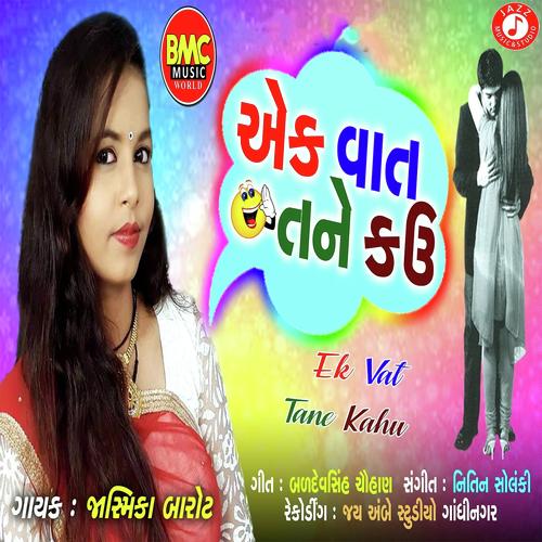 Ek Vat Tane Kahu by Jasmika Barot - Download on PagalFree