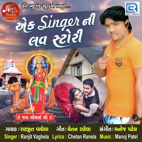 Ek Singer Ni Love Story by Kamlesh Chhatraliya - Download on PagalFree
