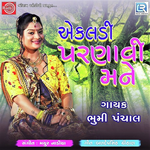 Ekaldi Parnai Mane by Bhoomi Panchal - Download on PagalFree