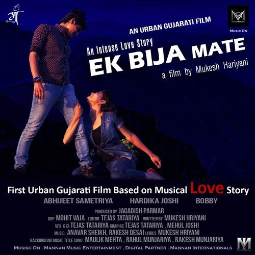 Raja Padi Dhai Maza Padi by Anavar Sheikh, Rakesh Desai, Maulik Mehta, Rahul Munjariya - Download on PagalFree