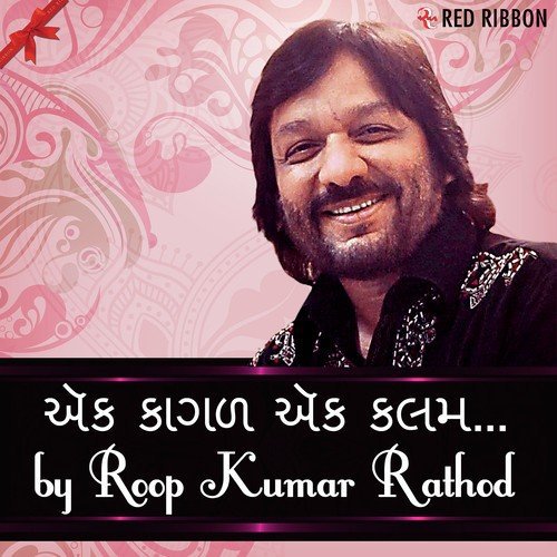 Ek Kagal Ek Kalam by Roopkumar Rathod - Download on PagalFree