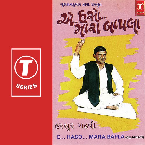 E...Haso...Mara Bapla by Various Artists - Download on PagalFree