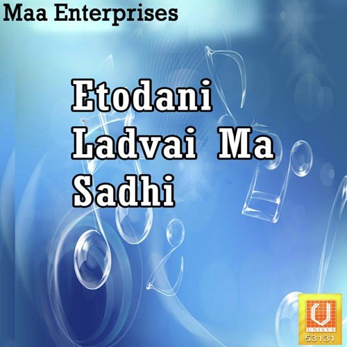 Etoda Game Mari Sadhi by Viren Prajapati - Download on PagalFree