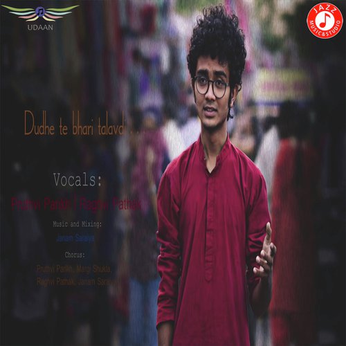 Dudhe Te Bhari Talavdi by Pruthvi Parikh, Raghvi Pathak - Download on PagalFree