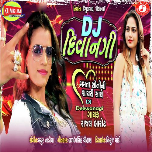 DJ Deewanagi by Rajan Barot - Download on PagalFree
