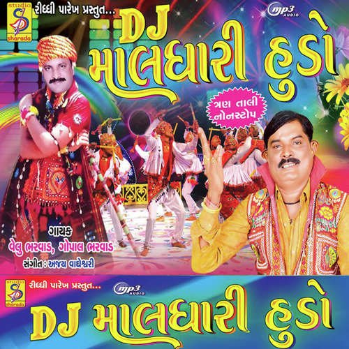 Chalkatu Ave Bedlu by Velu Bharvad, Gopal Bharvad - Download on PagalFree