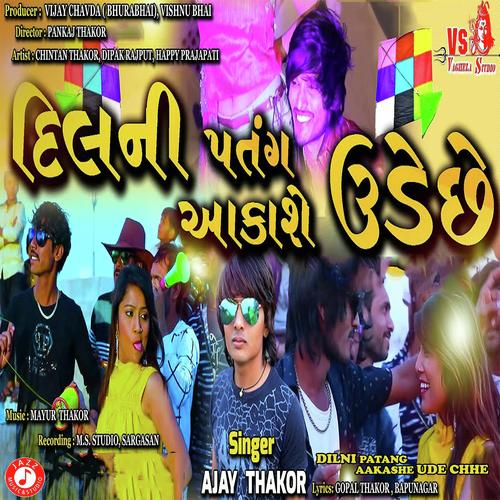 Dilni Patang Aakashe Ude Chhe by Ajay Thakor - Download on PagalFree