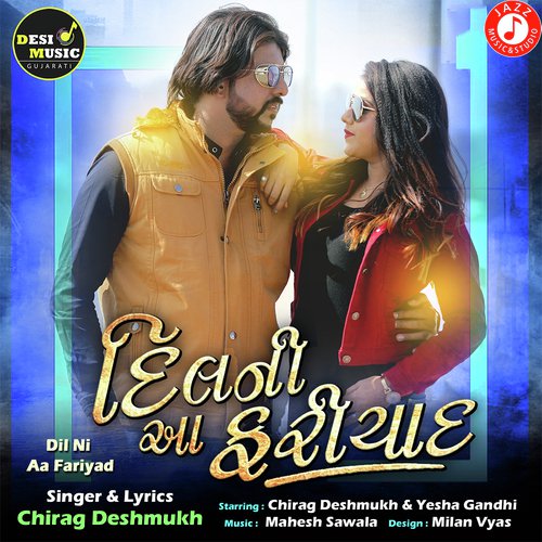 Dil Ni Aa Fariyad by Chirag Deshmukh - Download on PagalFree