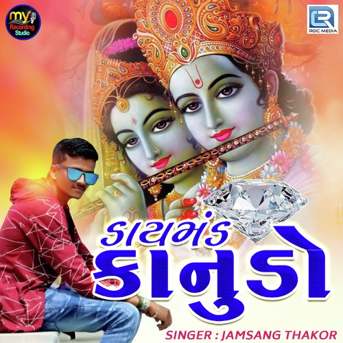 Diamond Kanudo by Jamsang Thakor - Download on PagalFree