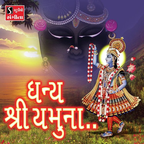 Dhanya Shri Yamuna by Sachin Limiye, Asif Jeriya - Download on PagalFree