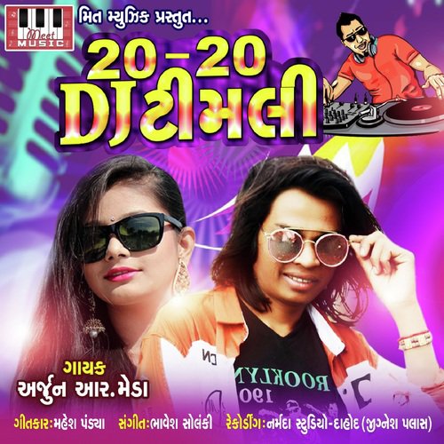 Tu Mane Dago Aape To by Arjun R Meda - Download on PagalFree