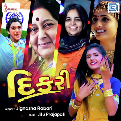Dikari by Jignasha Rabari - Download on PagalFree