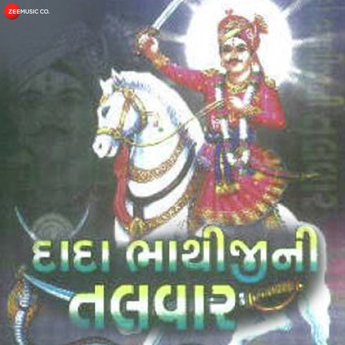 Nikadya Varghodo by Jayesh Barot - Download on PagalFree