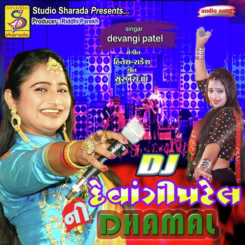 Hu Tikha Marcha Jevi Chu by Devangi Patel - Download on PagalFree