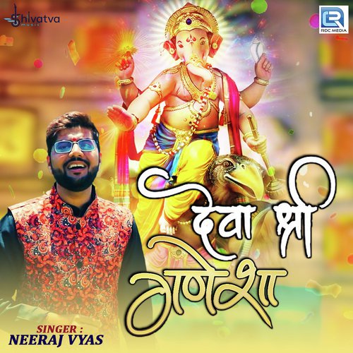 Deva Shree Ganesha by Neeraj Vyas - Download on PagalFree