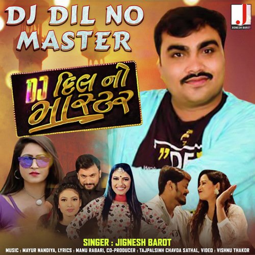 Pehli Var Pariksha Ma Bhali by Jignesh Barot - Download on PagalFree