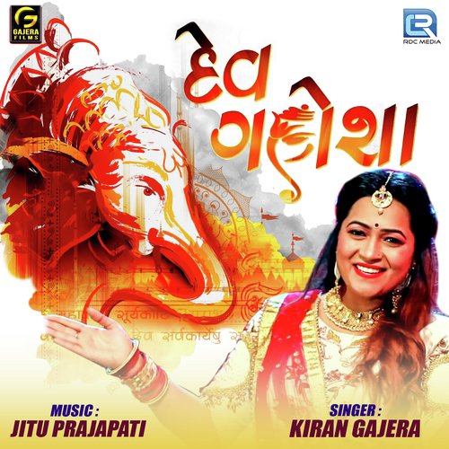 Dev Ganesha by Kiran Gajera - Download on PagalFree