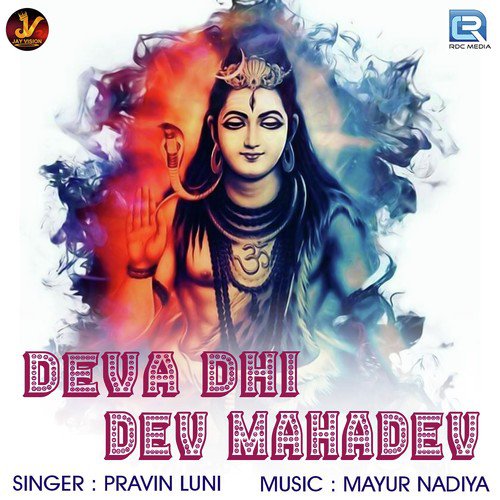 Deva Dhi Dev Mahadev by Pravin Luni - Download on PagalFree