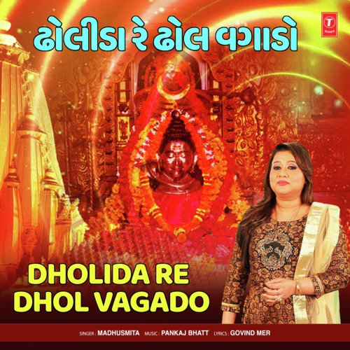 Dholida Re Dhol Vagado by Madhushmita - Download on PagalFree
