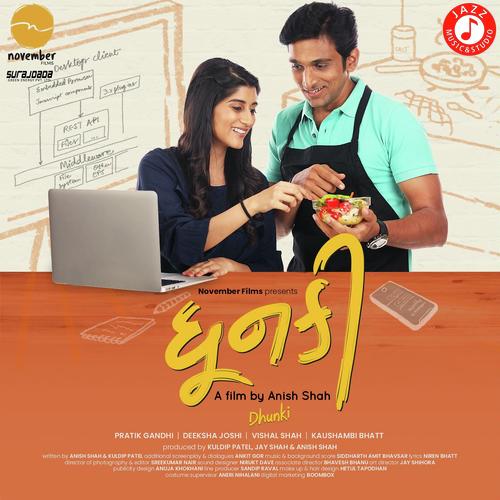 Navu Aa Sapnu by Soham Naik, Yashita Sharma, Soham Naik, Yashika Sikka, Jigardan Gadhavi, Siddharth Amit Bhavsar - Download on PagalFree
