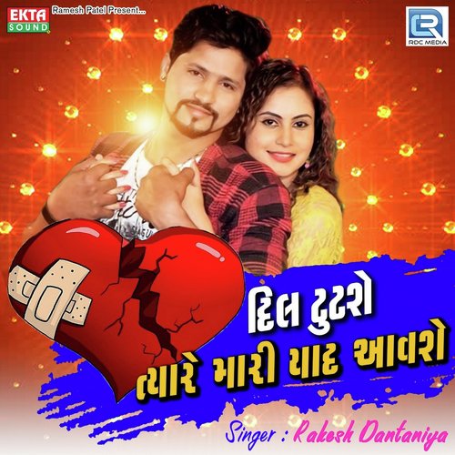 Dil Tutse Tyare Mari Yaad Aavse by Rakesh Dantaniya - Download on PagalFree