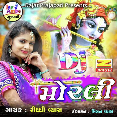 Dj Morali by Riddhi Vyas - Download on PagalFree