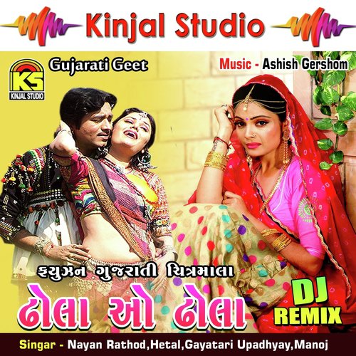 Uttar Jashu Dakhan Jashu by Nayan Rathod, Hetal, Gayatari Upadhyay, Manoj - Download on PagalFree
