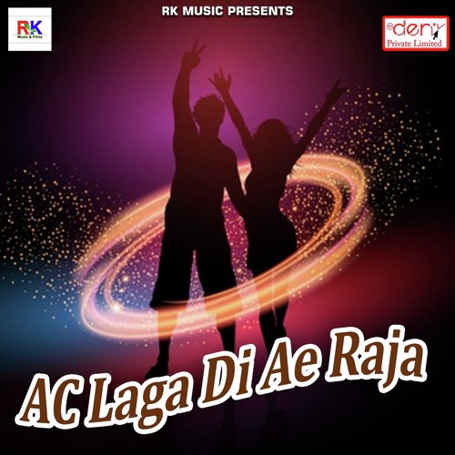 Goli Chalegi Aaj Goli Chalegi by Various Artists - Download on PagalFree