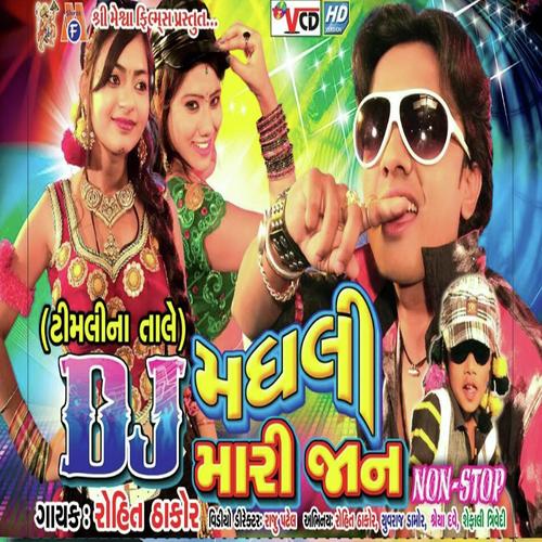 Koyal Van Ma Bole by Vikram Chauhan - Download on PagalFree