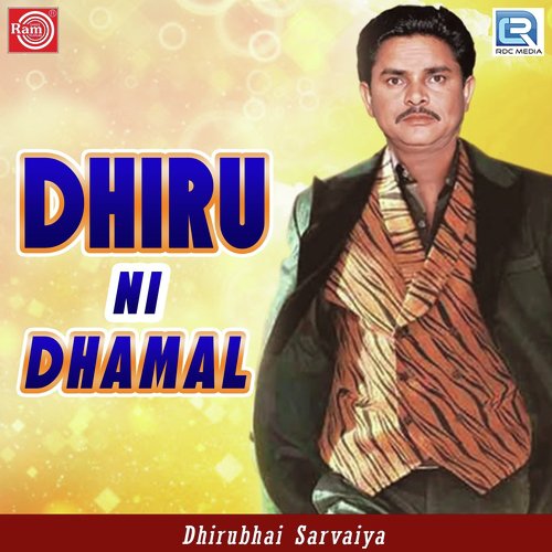 Ek Gaam Mathi Kaviraj Nikadyo by Dhirubhai Sarvaiya - Download on PagalFree