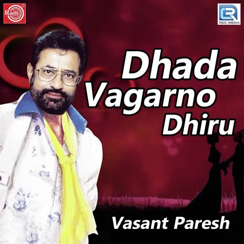 Dhiru Na Pappa Bidi na Bandhani by Vasant Paresh - Download on PagalFree