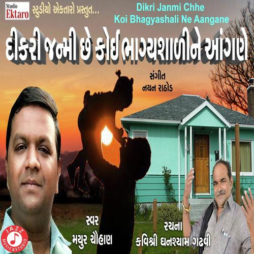 Dikri Janmi Chhe Koi Bhagshali Ne Aangane by Mayur Chauhan - Download on PagalFree