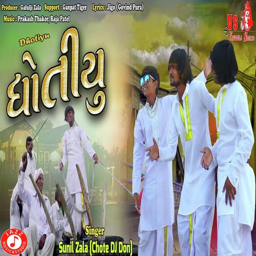 Dhotiyu by Sunil Zala - Download on PagalFree