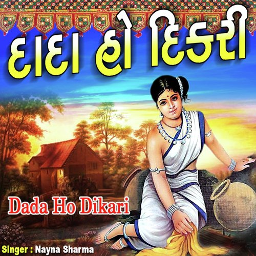 Dada Ho Dikri by Nayna Sharma - Download on PagalFree