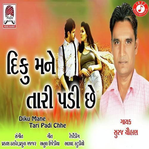 Diku Mane Tari Padi Chhe by Suraj Chauhan - Download on PagalFree