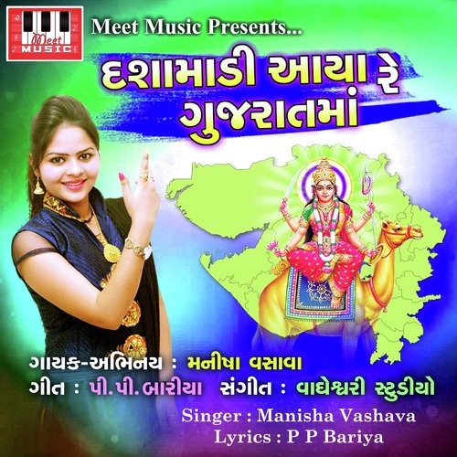 Dasha Maadi Aaya Re Gujratma by Manisha Vasava - Download on PagalFree
