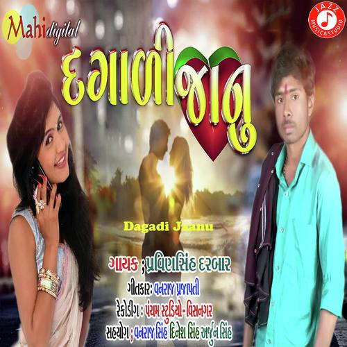 Dagadi Jaanu by Pravinsinh Darbar - Download on PagalFree