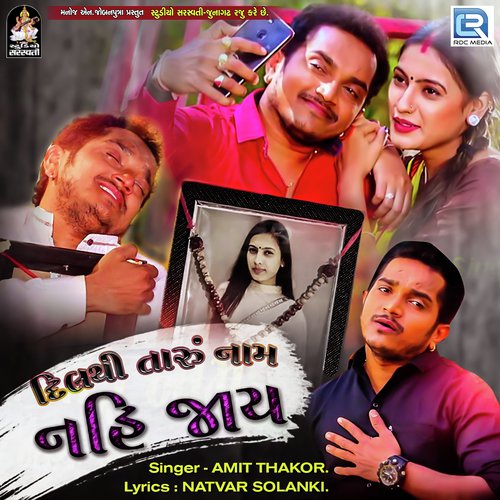 Dil Thi Taru Naam Nahi Jaay by Amit Thakor - Download on PagalFree